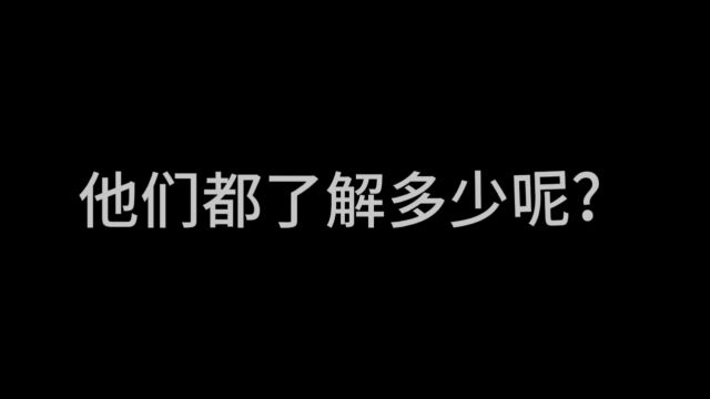 关于公益的一次采访