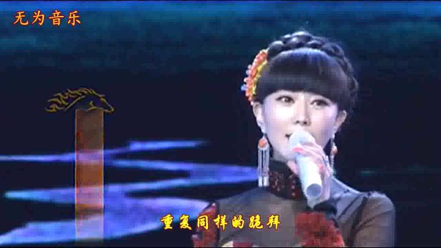 藏族歌手尕让卓玛演唱的《祈祷千年》祈祷上天给百姓带来风调雨顺