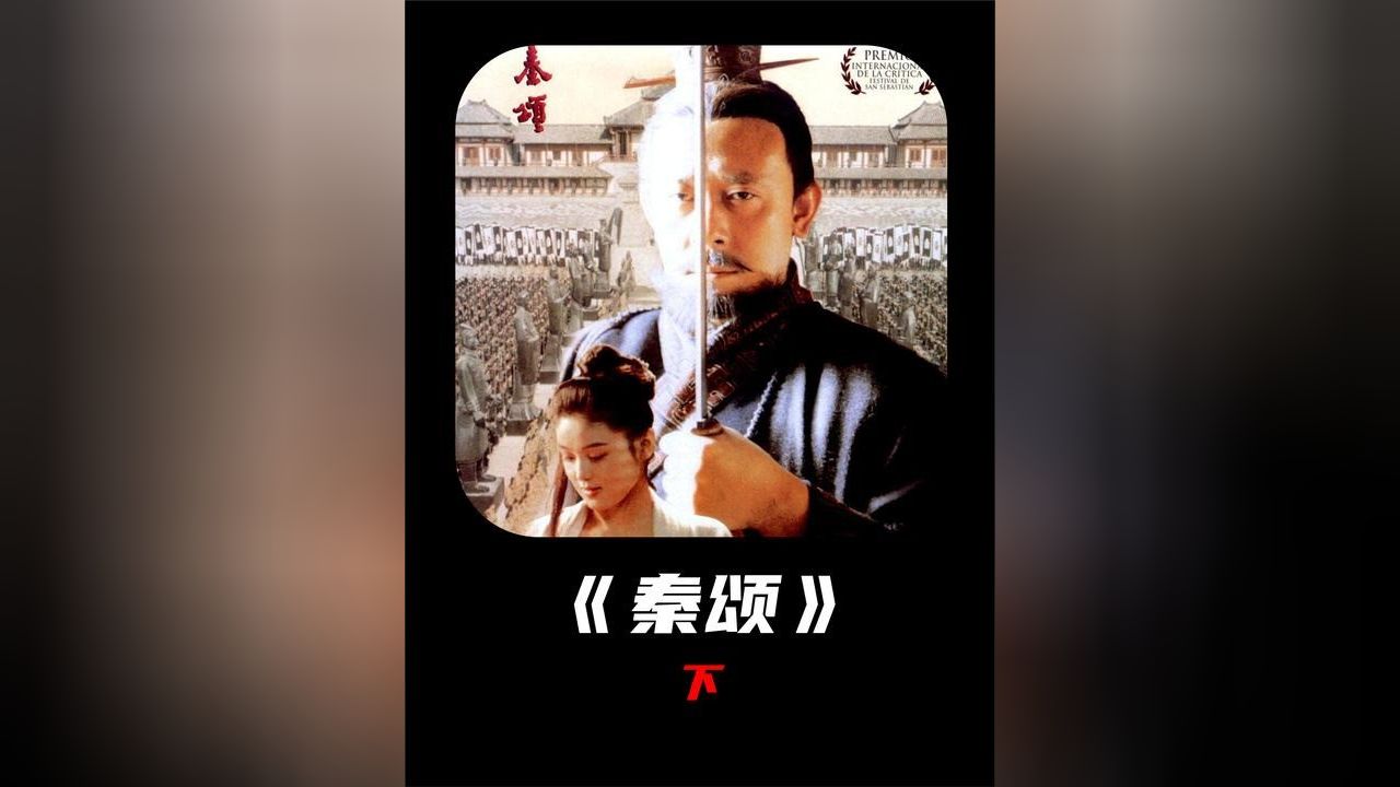 “上映四天就被下架的电影,如今再看却细节满满。”#秦颂电影解说#影视解说_高清1080P在线观看平台_腾讯视频