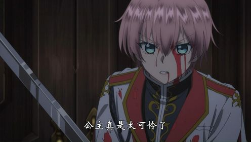 轮回七次的恶役千金-01_高清
