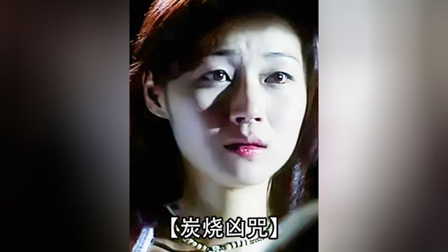 影视:据说此片吓死过人,剧中全是“吓老子一跳”,你有没有被“吓老子一跳”#经典影视考古计划