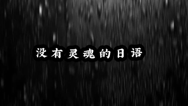 场地圭介一个动漫里为数不多让我记忆深刻的动漫角色