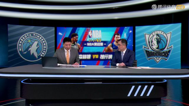 NBA常规赛：森林狼vs独行侠中文原声全场回放