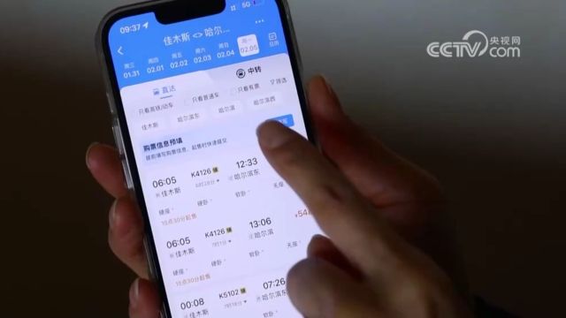 春运购票攻略,如何使用火车票需求预填购票功能