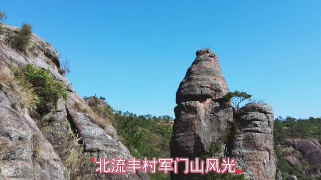 走进北流市民安镇丰村,爬上军门山上,用不同的角度看风景