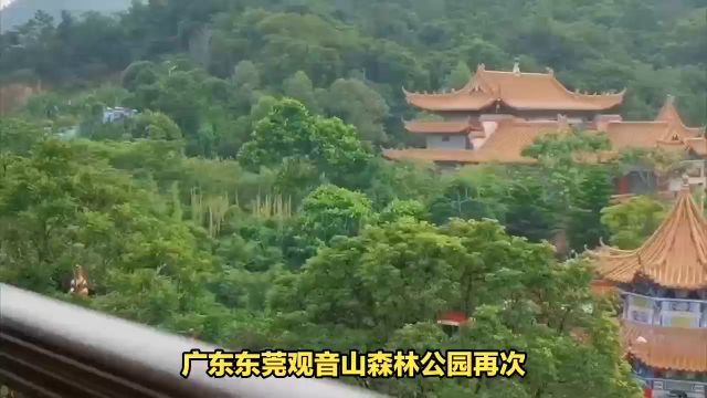 广东景区138万征集下联