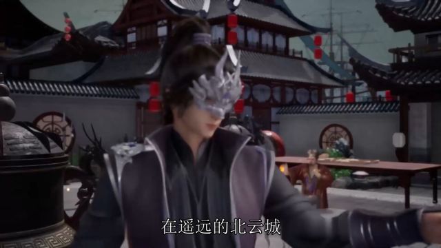 剑与神秘:北云城的炼器传说 #无上神帝