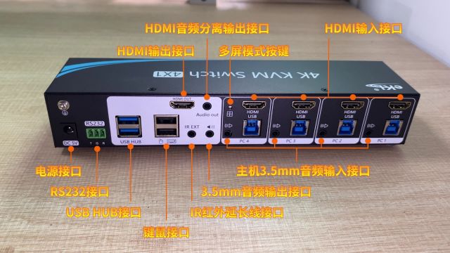 真正的切换主机不会黑屏!HDMI KVM无缝切换器EKL41H使用效果实拍!