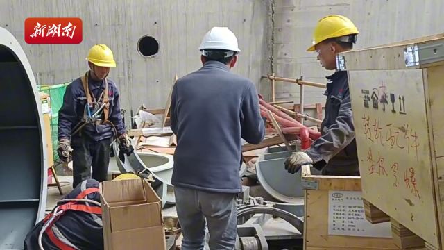 湖南日报丨拉满施工“进度条”——犬木塘水库枢纽工程建设一线见闻