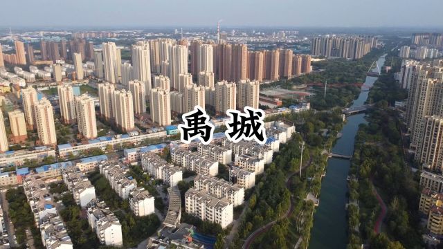 记录中国城市风貌——山东禹城,这有全球最大的大豆蛋白加工基地