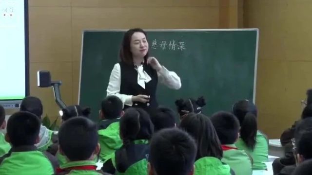 【小语优质课】江苏省第22届青年教师小学语文课堂教学观摩暨优课评选活动(0110)