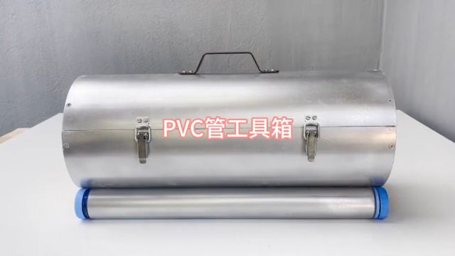 大叔居然利用PVC管制作了一款非常漂亮而且实用工具箱,太有才了!#高手在民间 #变废为宝 #手工diy #自制实用工具 #工具箱.