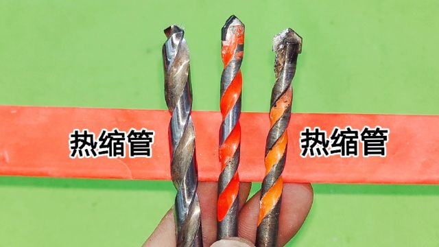 在钻头上套一个热缩管,不管是钢板,瓷砖,还是不锈钢,一钻就透