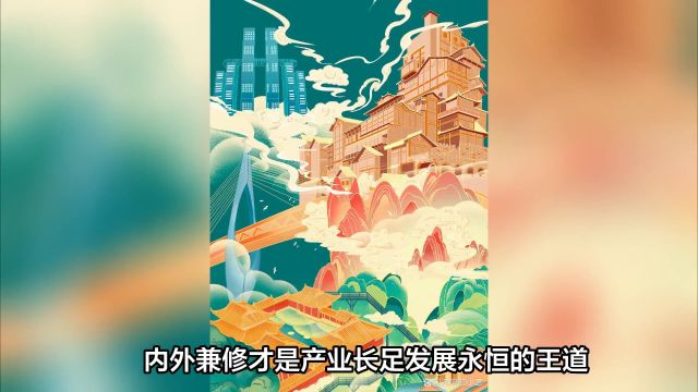 文旅宣传需内外兼修,不能只顾流量不顾气质