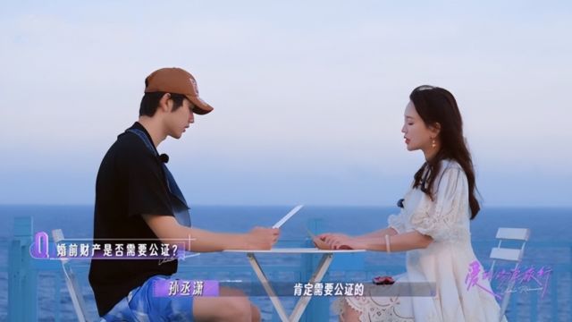 爱修旅行:吴千语、金莎和另一半聊婚房、突发意外、婚前财产公证