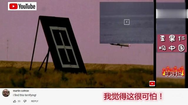 油管看中国陆军重型装备实弹射击集锦(下)