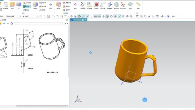 UG编程画图建模杯子完整画法
