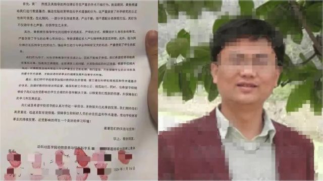 对话举报华中农大教授学术不端的学生:毕业在即,不打算妥协