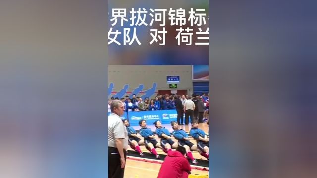 中国队加油.2