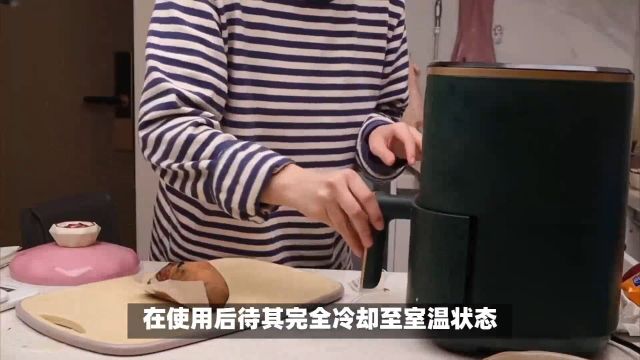 空气炸锅如何清洗?