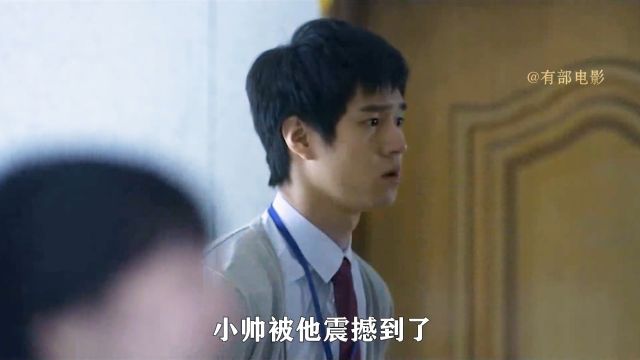 13男人第一天上班,就被拍裸照,为形象竟穿越异世界重新来过!