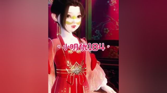 《小明优与凤七七》第184集:明优:你不是不来的嘛,是不是舍不得我呀