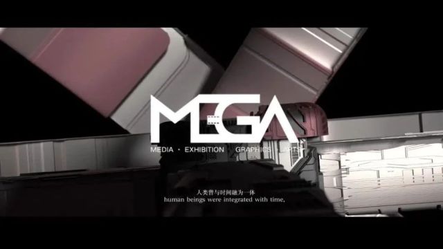 作品征集 | 第四届MEGA国际创意媒体盛典