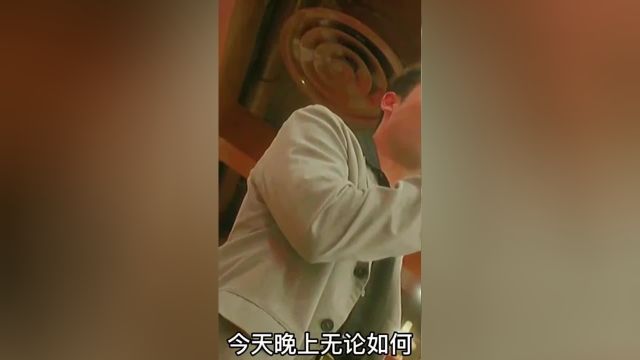 东兴开始龙头大选,红星开始反扑