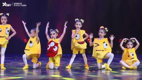 91《可爱的表情包》#少儿舞蹈完整版 #2023桃李杯搜星中国广东省选拔赛舞蹈系列作品