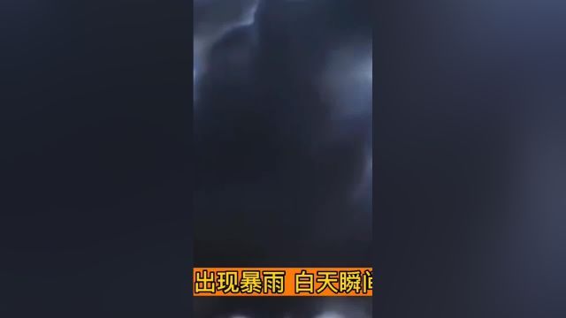 郑州现罕见天象“绿色天空” 难道是谁在渡劫?