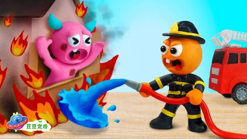 着火了怎么办？小橙变身超级消防员，开上玩具消防车出动救援！