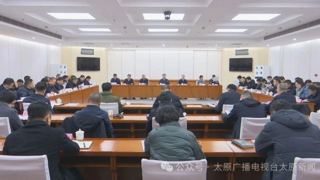 张新伟主持召开2024年市政府 第一次全体会议