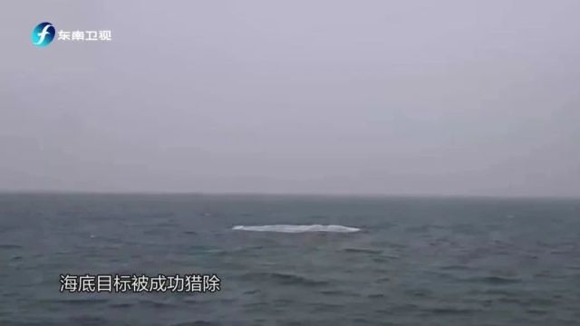 南部战区海军开展反水雷实战训练