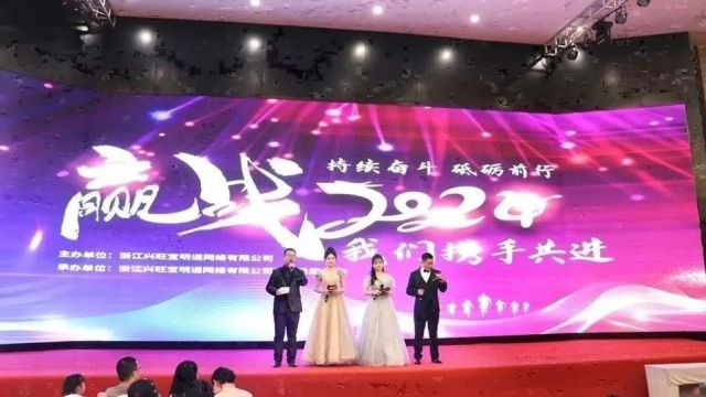 龙腾盛世,喜迎春来!2024仪表网与您赓续前行