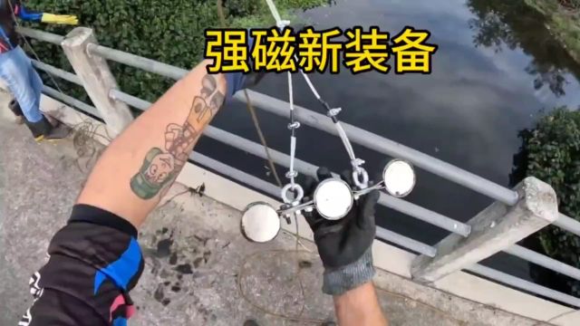 强磁新装备:十米高空打捞出购物车