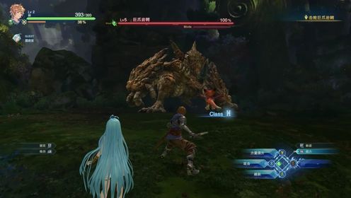 碧蓝幻想，BOSS巨大魔物巨爪岩龟，二次元怪物猎人还挺好玩