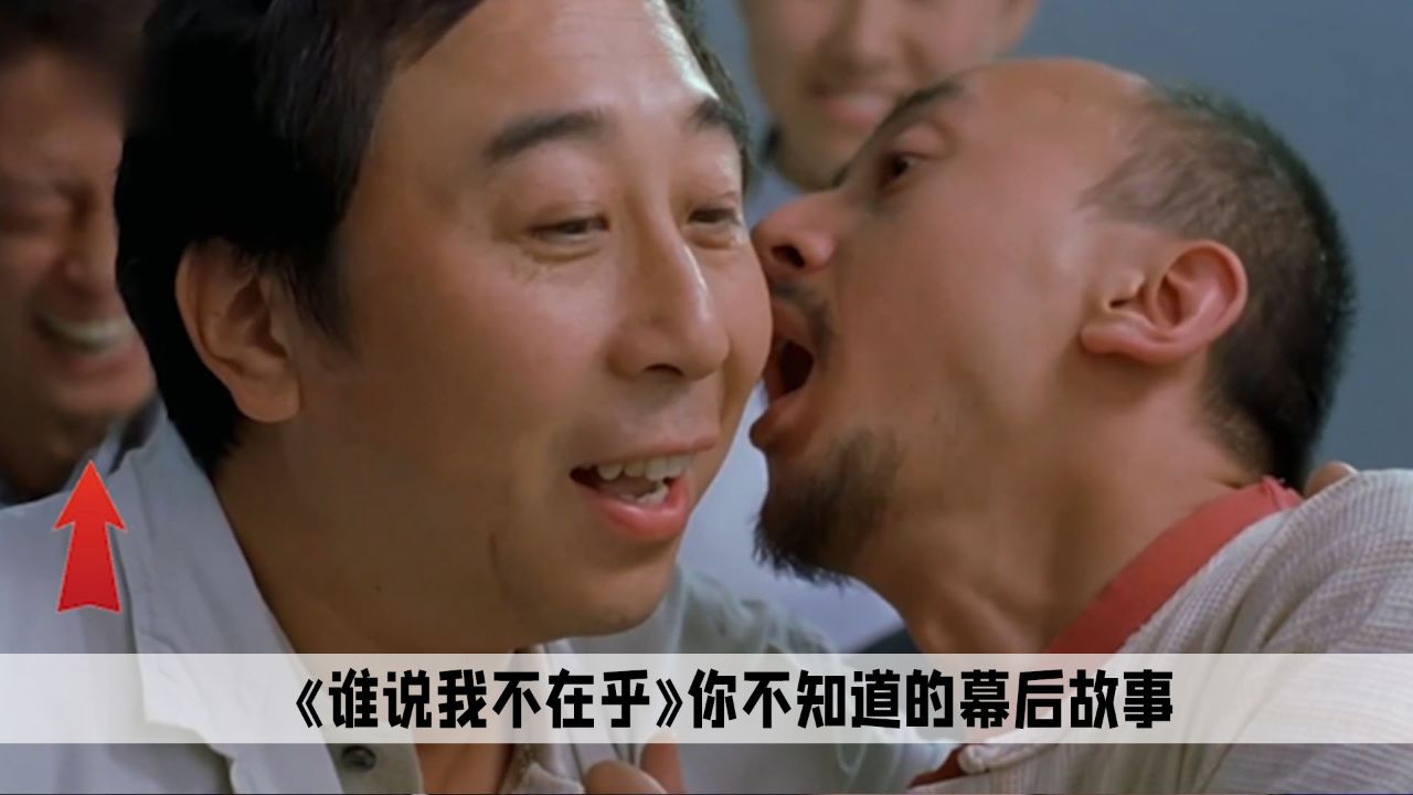 谁说我不在乎:因为王劲松一句话,王志文这辈子唯一一次笑场