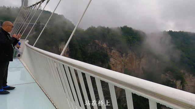 大峡谷张家界旅游