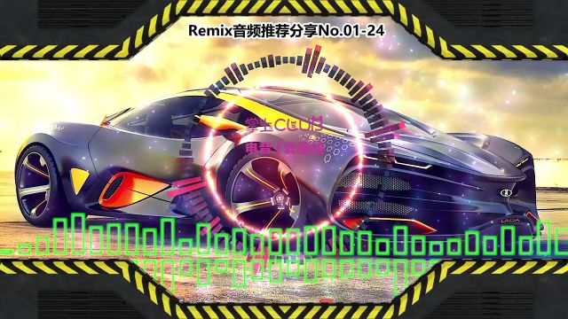 DJ舞曲(电子音乐)电音蹦迪音频分享No.0124