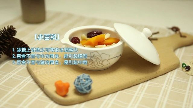 冬季滋补营养食谱,补气补血效果好