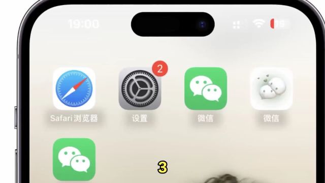 iOS17支持应用分身?苹果微信双开怎么开?