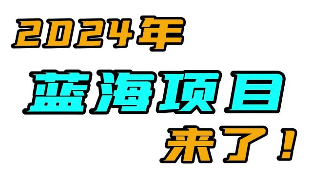 不能错过今年的蓝海项目,加气块、轻质隔墙板的环保建材企业有福