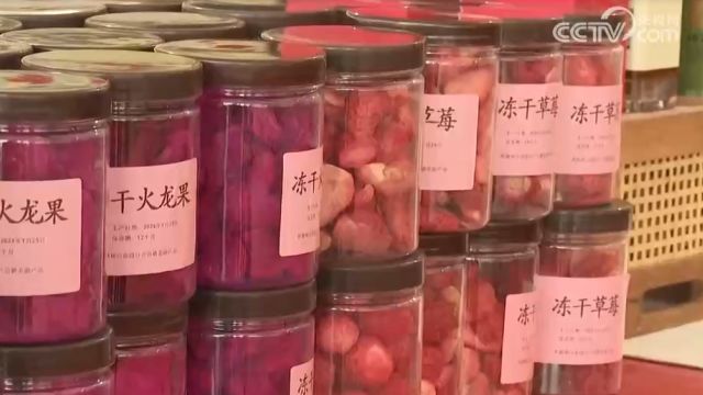 新年“热”消费,品类丰,销量大,年货市场供应充足