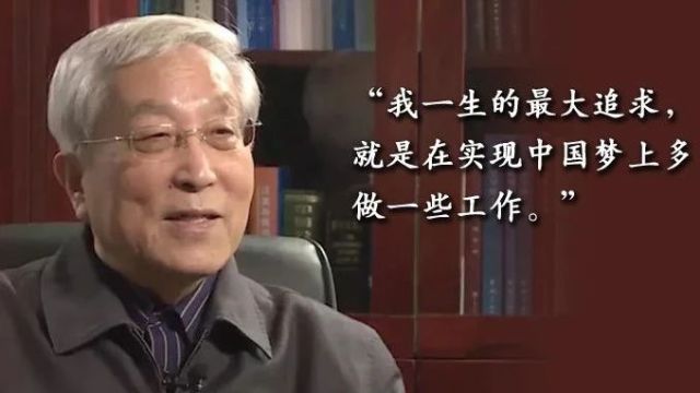 回眸|陈定昌院士:弃文从理,立志“让国人不再受欺负”