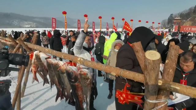 延寿县第二届冬捕节启幕