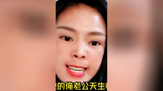 盘点那些脾气暴躁的媳妇,家有横妻不怕横事