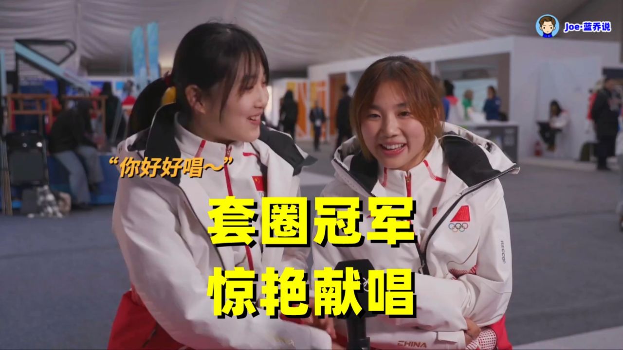 【杨婧茹&李金姿】咱俩都挺"卷"吧!你咋还谦虚上了呢?