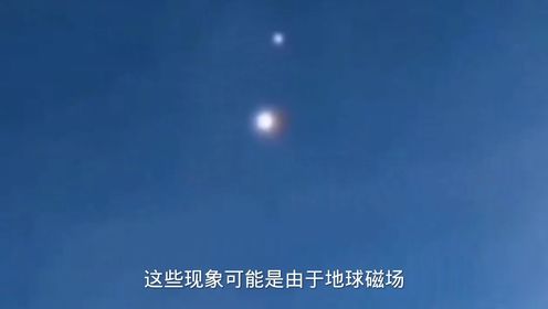 揭秘2024年月球UFO：是天外来客，还是自然之谜？