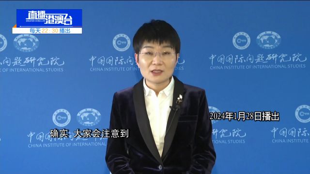 苏晓晖:沟通“富有成效” 反映中美关系止跌企稳