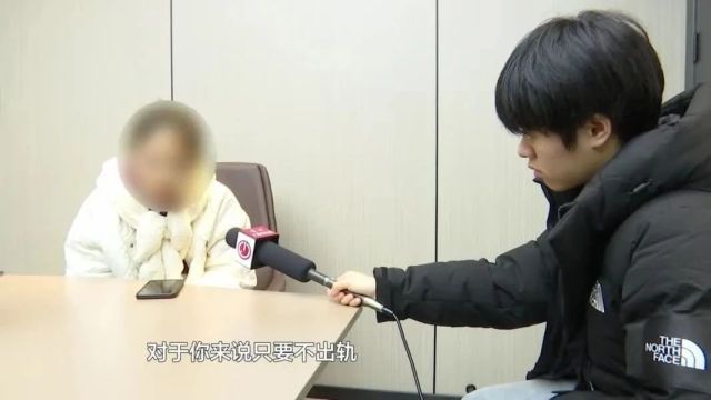 “男子花30万相亲质疑被骗婚”后续: 女方现身回应:婚后生活简直是我的噩梦......